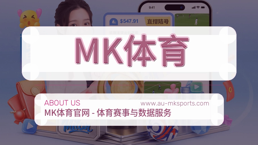平台展示图