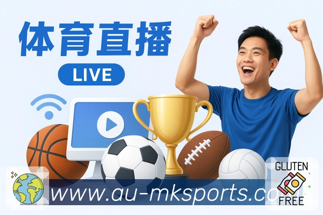 赛后入口