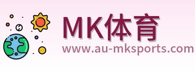 MK体育 Logo